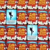 Игра для взрослых с карточками  Для веселой компании - Сима-Ленд - купить с доставкой в Перми