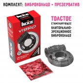Чёрное эрекционное виброкольцо Luxe VIBRO  Африканский Эль Дьябло  + презерватив - Luxe - в Перми купить с доставкой