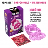 Розовое эрекционное виброкольцо Luxe VIBRO  Бархатный молот  + презерватив - Luxe - в Перми купить с доставкой