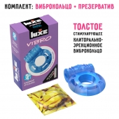 Голубое эрекционное виброкольцо Luxe VIBRO  Кошмар русалки  + презерватив - Luxe - в Перми купить с доставкой