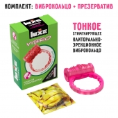 Розовое эрекционное виброкольцо Luxe VIBRO  Поцелуй стриптизёрши  + презерватив - Luxe - в Перми купить с доставкой