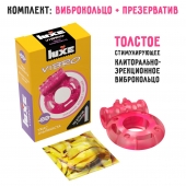 Розовое эрекционное виброкольцо Luxe VIBRO  Ужас Альпиниста  + презерватив - Luxe - в Перми купить с доставкой