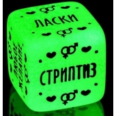 Неоновый кубик  Наслаждение для него - Сима-Ленд - купить с доставкой в Перми