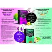 Кофейный напиток для женщин  Erotic hard WOMAN - Твои желания  - 100 гр. - Erotic Hard - купить с доставкой в Перми