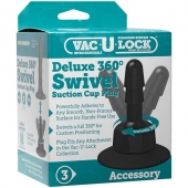 Плаг с присоской для фиксации насадок Deluxe 360° Swivel Suction Cup Plug - Doc Johnson - купить с доставкой в Перми