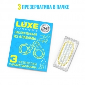 Презервативы  Заключенный из Алабамы  с ароматом банана - 3 шт. - Luxe - купить с доставкой в Перми