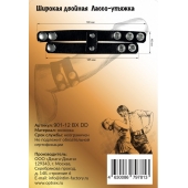 Черное широкое двойное лассо-утяжка на кнопках - Джага-Джага - в Перми купить с доставкой