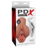 Кофейный мастурбатор Pick Your Pleasure Stroker - Pipedream - в Перми купить с доставкой