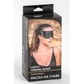 Черная плотная кожаная маска на глаза - БДСМ Арсенал - купить с доставкой в Перми
