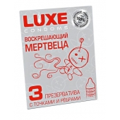 Текстурированные презервативы  Воскрешающий мертвеца  - 3 шт. - Luxe - купить с доставкой в Перми