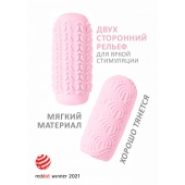Розовый мастурбатор Marshmallow Maxi Candy - Lola Games - в Перми купить с доставкой