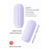 Сиреневый мастурбатор Marshmallow Maxi Candy - Lola Games - в Перми купить с доставкой