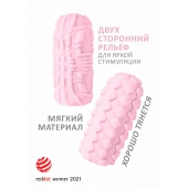 Розовый мастурбатор Marshmallow Maxi Fruity - Lola Games - в Перми купить с доставкой