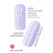 Сиреневый мастурбатор Marshmallow Maxi Fruity - Lola Games - в Перми купить с доставкой