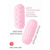 Розовый мастурбатор Marshmallow Maxi Honey - Lola Games - в Перми купить с доставкой