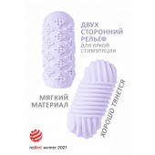 Сиреневый мастурбатор Marshmallow Maxi Honey - Lola Games - в Перми купить с доставкой