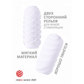 Белый мастурбатор Marshmallow Maxi Juicy - Lola Games - в Перми купить с доставкой