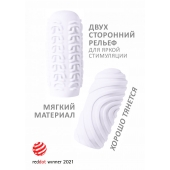 Белый мастурбатор Marshmallow Maxi Sugary - Lola Games - в Перми купить с доставкой