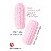 Розовый мастурбатор Marshmallow Maxi Syrupy - Lola Games - в Перми купить с доставкой