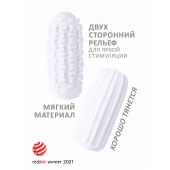 Белый мастурбатор Marshmallow Maxi Syrupy - Lola Games - в Перми купить с доставкой