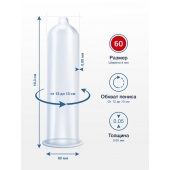 Презервативы MY.SIZE размер 60 - 10 шт. - My.Size - купить с доставкой в Перми