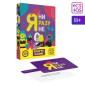 Игра для компании  Я ни разу не - Сима-Ленд - купить с доставкой в Перми