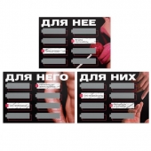 Игра для двоих «Трахни меня» со скретч-слоем - Сима-Ленд - купить с доставкой в Перми
