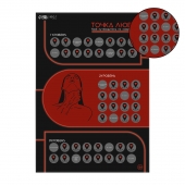 Плакат для двоих  Точка любви  со скретч-слоем - Сима-Ленд - купить с доставкой в Перми