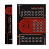 Плакат для двоих  Точка любви  со скретч-слоем - Сима-Ленд - купить с доставкой в Перми