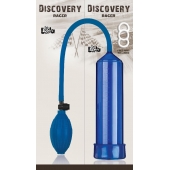 Вакуумная помпа Discovery Racer Blue - Lola Games - в Перми купить с доставкой