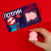Мялка-релаксант «Забей на всё» - Сима-Ленд - купить с доставкой в Перми