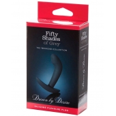 Анальная пробка Driven by Desire Silicone Butt Plug - 9 см. - Fifty Shades of Grey - в Перми купить с доставкой