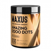 Точечные презервативы MAXUS 2000 Amazing Dots с железным кейсом - 12 шт. - Maxus - купить с доставкой в Перми