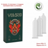 Презервативы YOKIRO Mix - 12 шт. - Sitabella - купить с доставкой в Перми