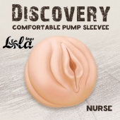 Сменная насадка для вакуумной помпы Discovery Nurse - Lola Games - в Перми купить с доставкой
