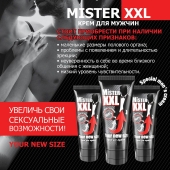 Крем для увеличения пениса MISTER XXL - 50 гр. - Биоритм - купить с доставкой в Перми