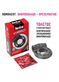 Чёрное эрекционное виброкольцо Luxe VIBRO  Африканский Эль Дьябло  + презерватив - Luxe - в Перми купить с доставкой