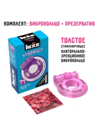 Фиолетовое эрекционное виброкольцо Luxe VIBRO  Бешеная гейша  + презерватив - Luxe - в Перми купить с доставкой