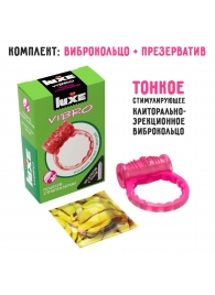 Розовое эрекционное виброкольцо Luxe VIBRO  Поцелуй стриптизёрши  + презерватив - Luxe - в Перми купить с доставкой
