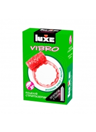 Розовое эрекционное виброкольцо Luxe VIBRO  Поцелуй стриптизёрши  + презерватив - Luxe - в Перми купить с доставкой