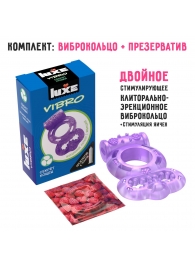 Фиолетовое эрекционное виброкольцо Luxe VIBRO  Секрет Кощея  + презерватив - Luxe - в Перми купить с доставкой