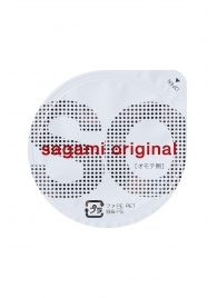 Ультратонкие презервативы Sagami Original - 2 шт. - Sagami - купить с доставкой в Перми