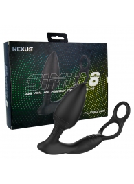 Черная анальная пробка NEXUS SIMUL8 Plug Edition с фиксацией на теле кольцами - Nexus Range - в Перми купить с доставкой