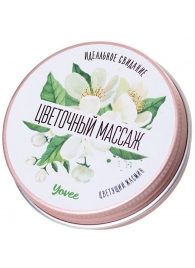 Массажная свеча «Цветочный массаж» с ароматом жасмина - 30 мл. - ToyFa - купить с доставкой в Перми