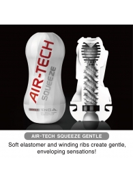 Мастурбатор AIR-TECH Squeeze Gentle - Tenga - в Перми купить с доставкой