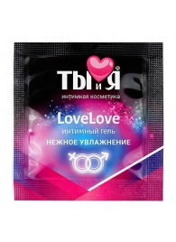 Пробник увлажняющего интимного геля LoveLove - 4 гр. - Биоритм - купить с доставкой в Перми