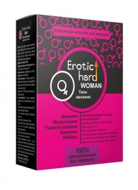 Кофейный напиток для женщин  Erotic hard WOMAN - Твои желания  - 100 гр. - Erotic Hard - купить с доставкой в Перми