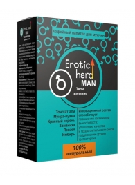 Кофейный напиток для мужчин  Erotic hard MAN - Твои желания  - 100 гр. - Erotic Hard - купить с доставкой в Перми