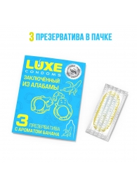 Презервативы  Заключенный из Алабамы  с ароматом банана - 3 шт. - Luxe - купить с доставкой в Перми