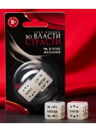 Неоновые секс-кубики  Страстные ласки - Сима-Ленд - купить с доставкой в Перми